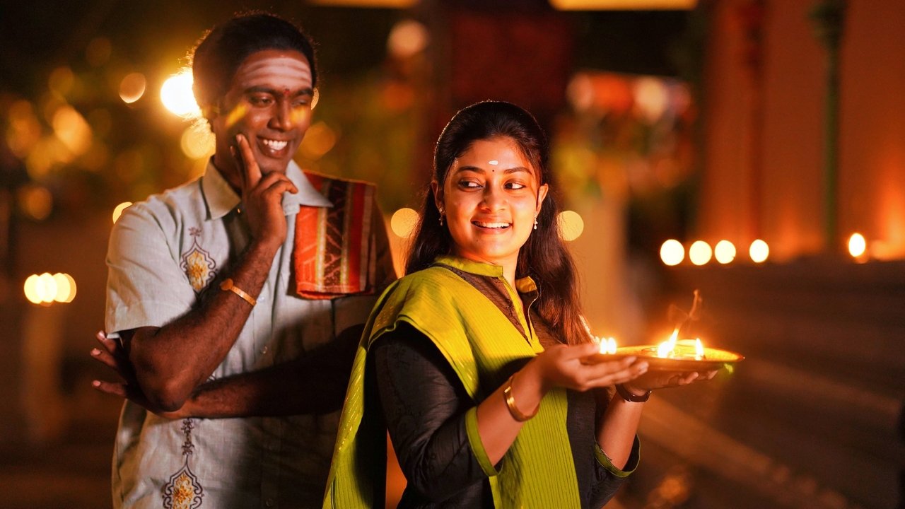 Jama Movie Screenshot 1
