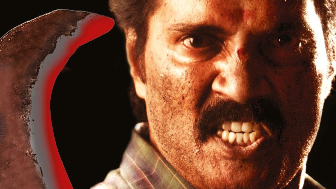 Kavundampalayam Movie Screenshot 1