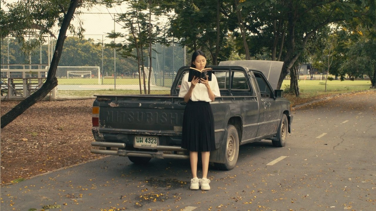 Dissolve to the Pastroad Movie Screenshot 1