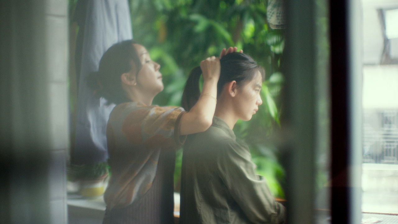 Fish Bone Movie Screenshot 1