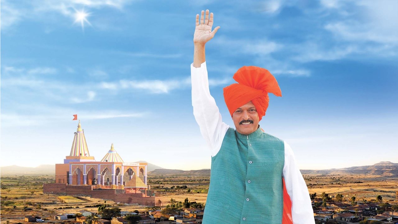 Deool Movie Screenshot 1
