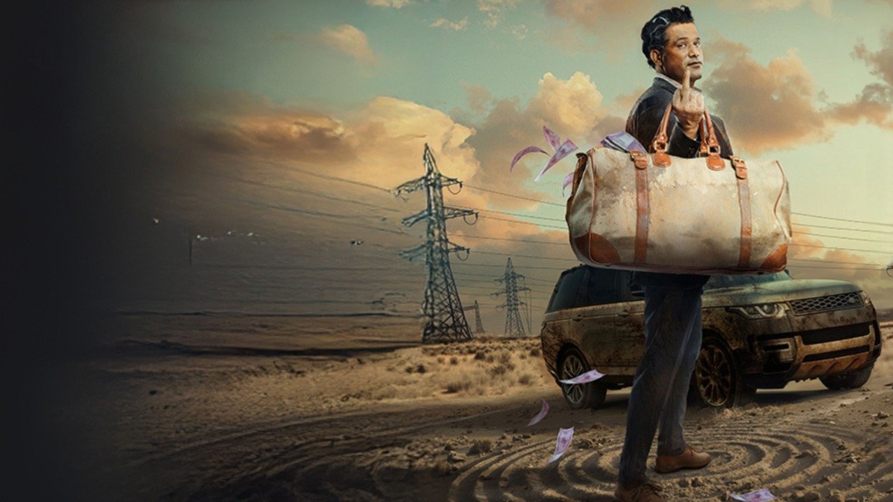 Crazxy Movie Screenshot 1