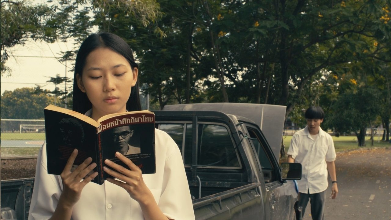 Dissolve to the Pastroad Movie Screenshot 3