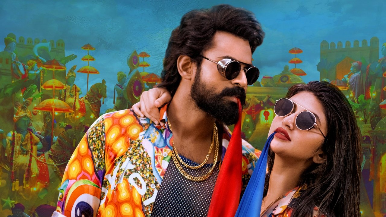 Aadikeshava Movie Screenshot 4