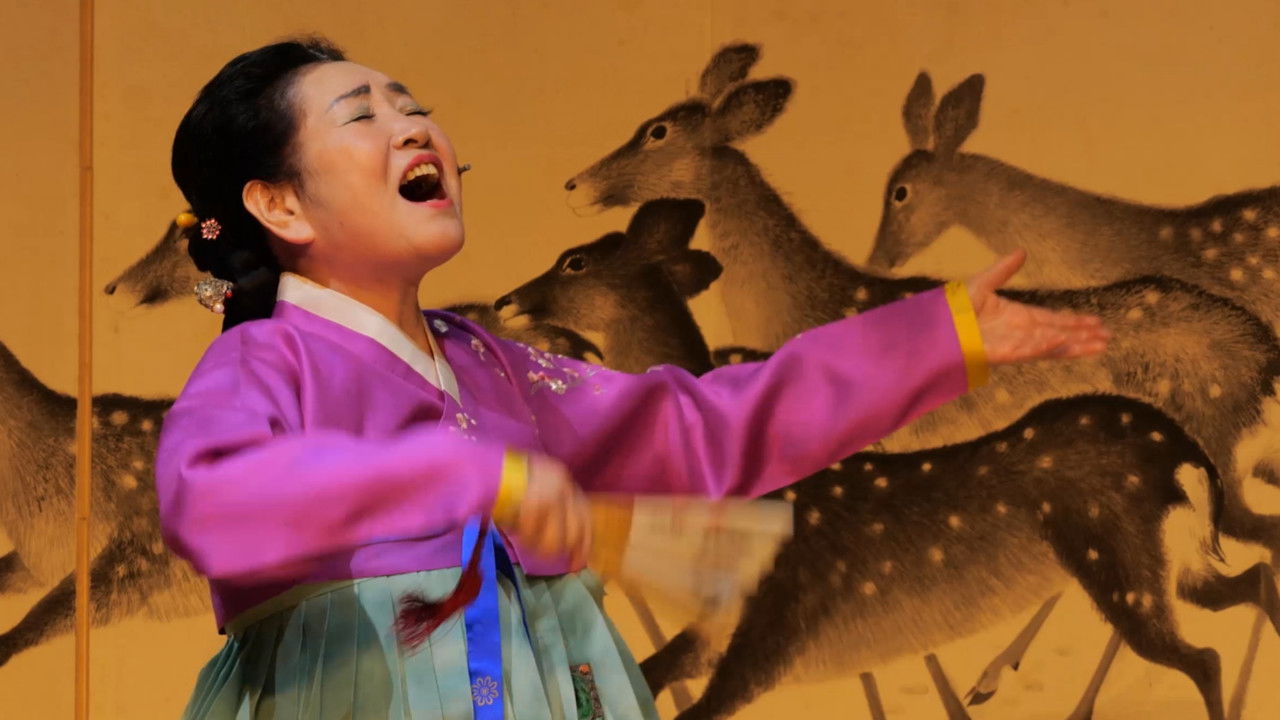 Sugung-The Underwater Palace Movie Screenshot 1