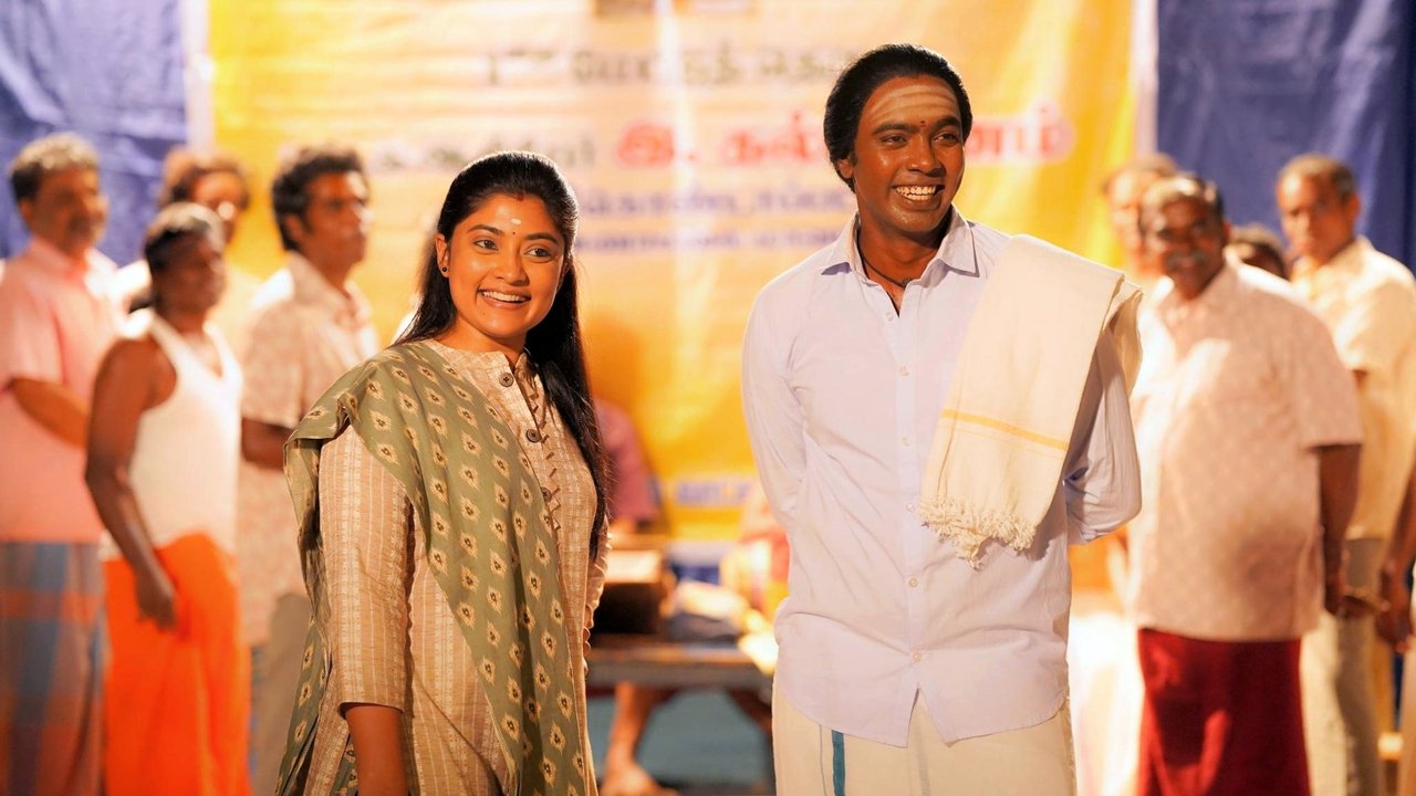 Jama Movie Screenshot 3